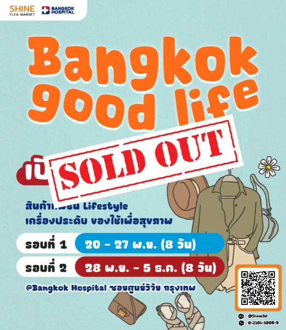 Bangkok good life 2